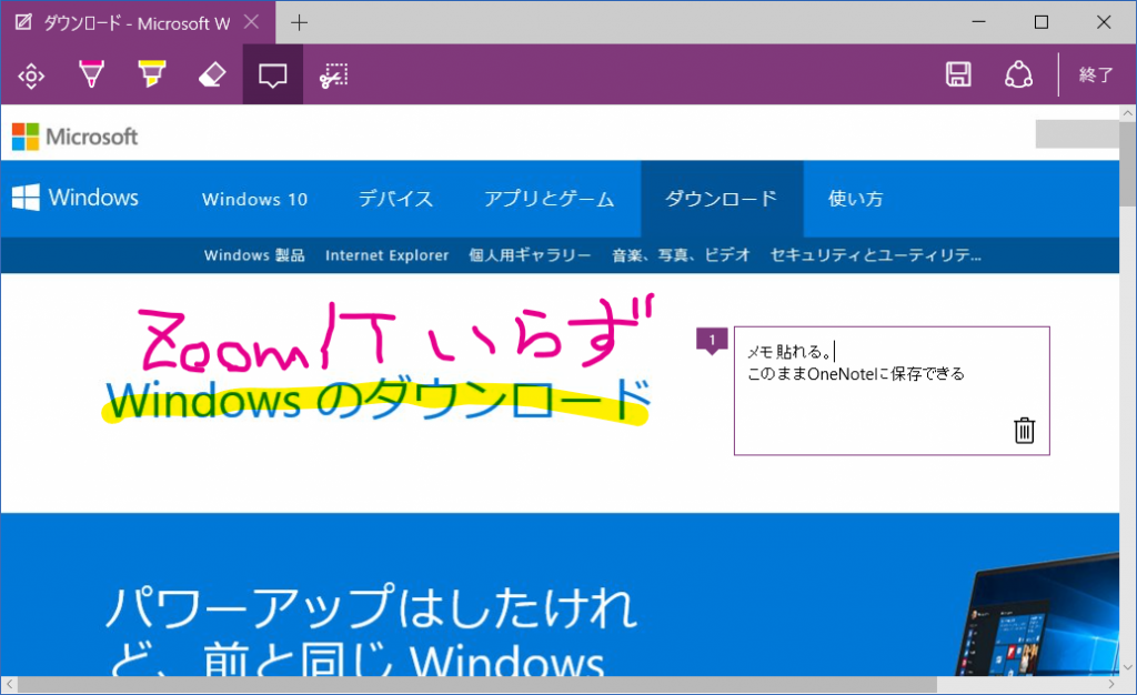 20151103Win10pro_s